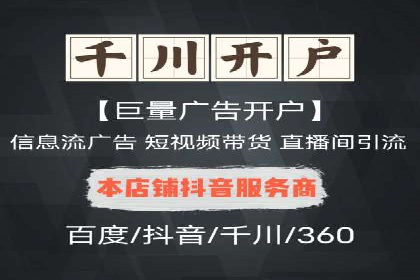 搜索开户返点实战：案例解析赚钱之道
