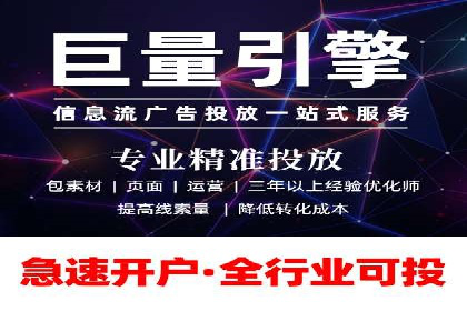百度优化推广案例：如何提高网站流量